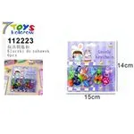 Zestaw 6 breloków do kluczy 7 Kolors Toys 14-15cm