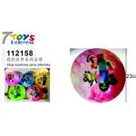 Piłka Minecraft 23cm kolorowa 7Toys 112158