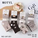 Skarpetki damskie Motyl wz. beżowe/brązowe roz. 35-38/39-42