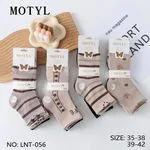 Skarpetki damskie Motyl beżowe z nadrukami roz. 35-38/39-42