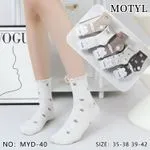Skarpetki damskie Motyl z koronką beżowo-białe