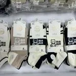 Skarpetki damskie rozmiar 35-38 VONG beżowe/czarne z misiem Mina