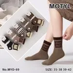 Skarpetki damskie Motylek z uszami, brązowe, roz. 35-38/39-42