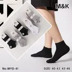 Skarpetki męskie M&K stopki 3 pary rozmiary 40-43,