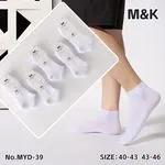 Skarpetki Męskie M&K Białe Stopki Rozmiary 40-46