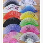 Wachlarz Kolorowy 23cm