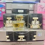 Perfumy Eau de Parfum Only You 30ml