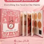 Paleta do makijażu oczu i różu Everything You Need In One Palette