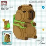 Klocki Kapibara z plecakiem żółwia 1606PCS XINZ 15cm