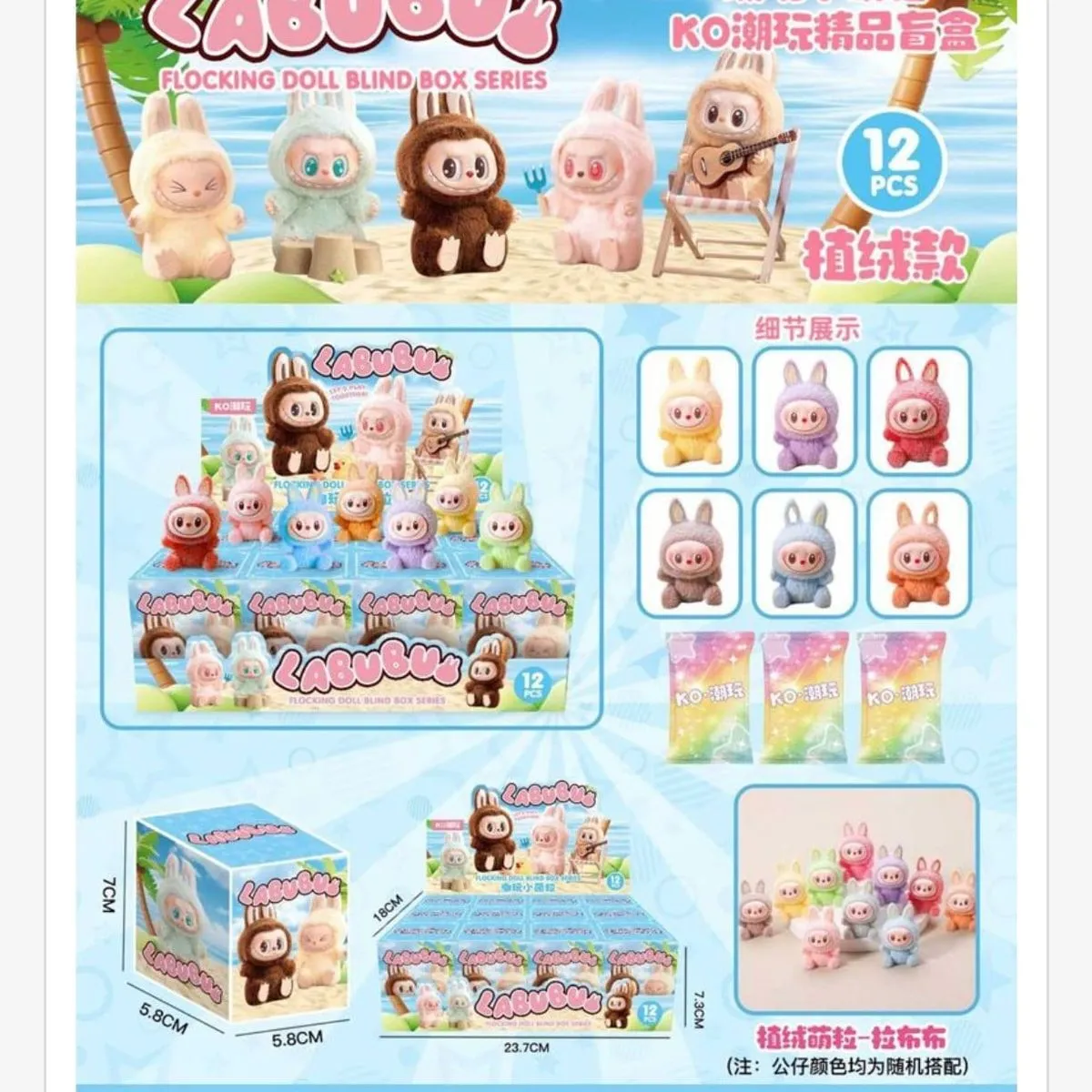 Zabawki Figurki Labubu Flocking Doll Blind Box 12 szt.
