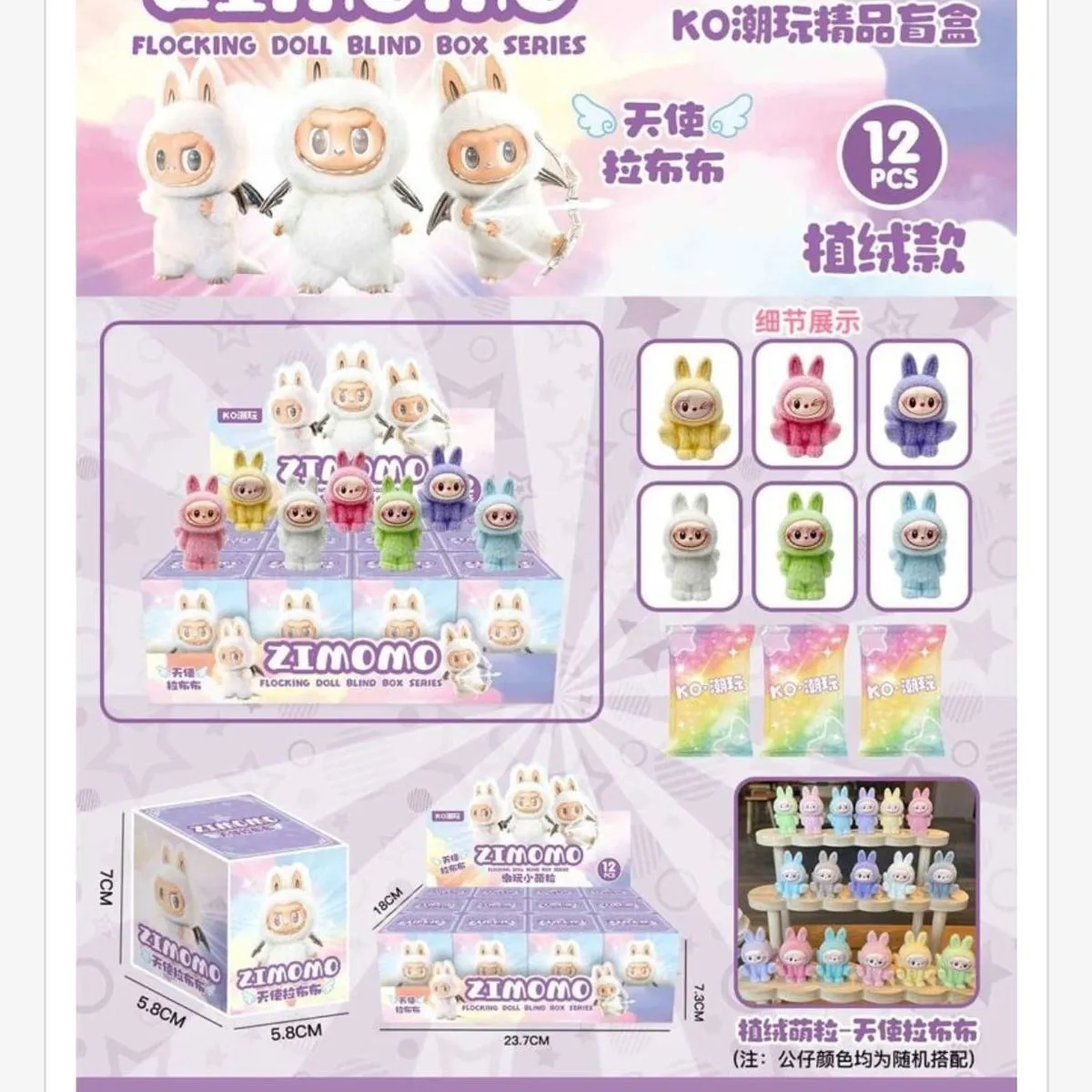 Figurki Labubu Zimomo Flokowane Blind Box - Zestaw 12 szt