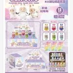 Figurki Labubu Zimomo Flokowane Blind Box - Zestaw 12 szt