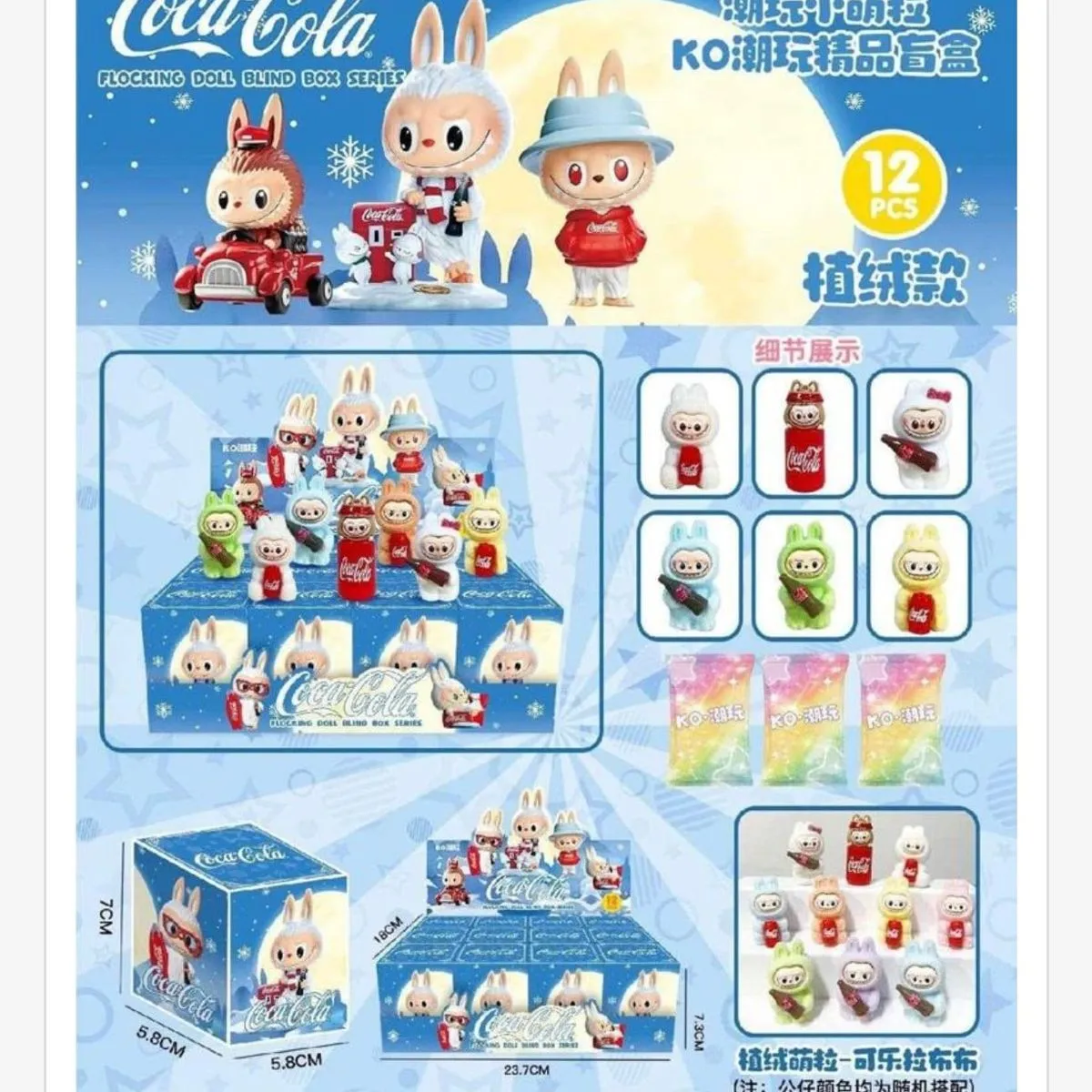 Figurki Labubu Coca-Cola Flokowane Blind Box 12 szt.