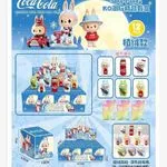Figurki Labubu Coca-Cola Flokowane Blind Box 12 szt.