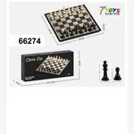 Szachy Magnetyczne Chess Set 24x24cm - Zestaw 12 szt.