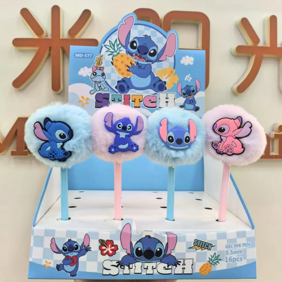 Długopis żelowy Stitch z puszystym pomponem 0.5mm 16 szt.
