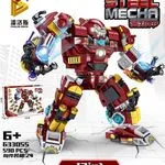 Klocki Steel Mecha Robot 12w1 590PCS Panlos Brick 633055