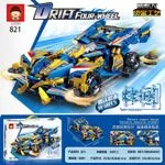 Klocki Drift Four Wheel 821 Samochód Wyścigowy 609 el. 25.9cm