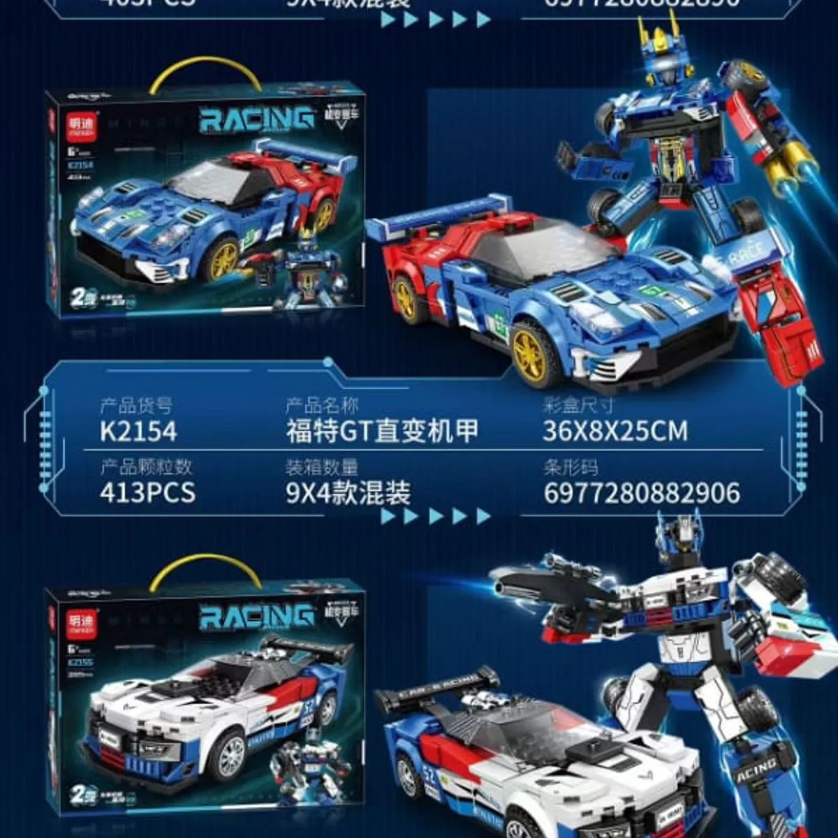 Klocki Auto Robot Racing MINGDI 2w1, 4 sztuki, mix wzorów