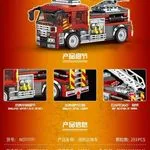 Klocki Ladder Truck Straż Pożarna 293 el. Ruchoma Drabina 360°