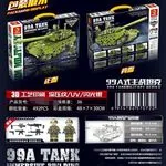 Klocki Tank Building 99A Main Battle Tank 492 el. CD8072