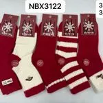 Skarpetki damskie wełniane Aura NBX3122