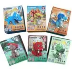 Zestaw klocków DIY dinozaury 6 kolorów
