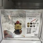 Zestaw do Robienia Maskotki Amigurumi