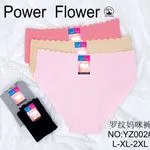 Majtki damskie Power Flower bawełna L-XL-2XL 4szt