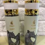 Mgiełki Perfumowane do Ciała Gisa Dare 250ml