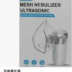 Przenośny Nebulizator Ultradźwiękowy ZN-3 z Maseczką