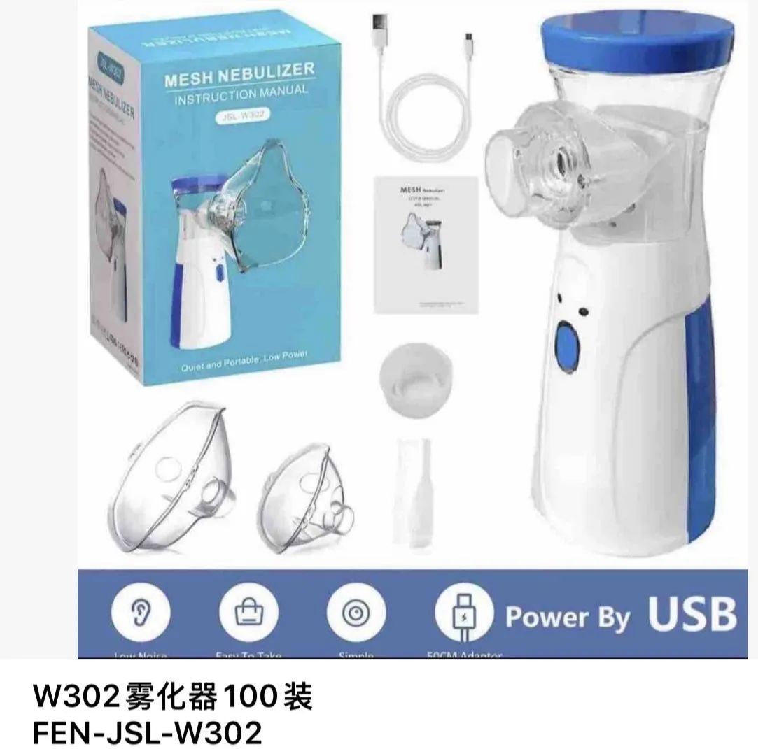 Przenośny Nebulizator Ultradźwiękowy Mesh z Maseczką USB