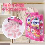 Odświeżacz Zapachowy do Szaf i Szafek na Buty 48PCS