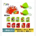Gra logiczna Klocki z owadami 7TOYS 66364