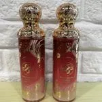 Mgiełki Body Lotion Perfume do Ciała 2 szt