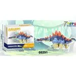 Zestaw klocków Jurassic Dinosaur World 66291 250mm