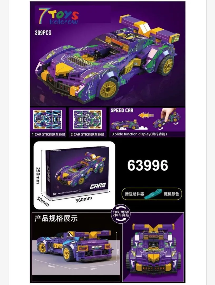 Zestaw klocków Speed Car 309PCS 7Toys model 63996