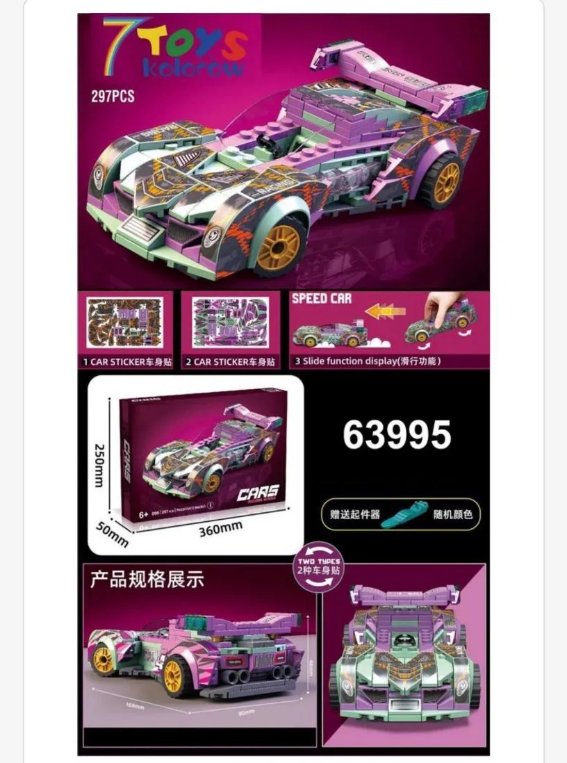 Zestaw klocków Speed Car 297 elementów 7TOYS