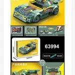 Zestaw klocków Speed Car 298 el. 63994