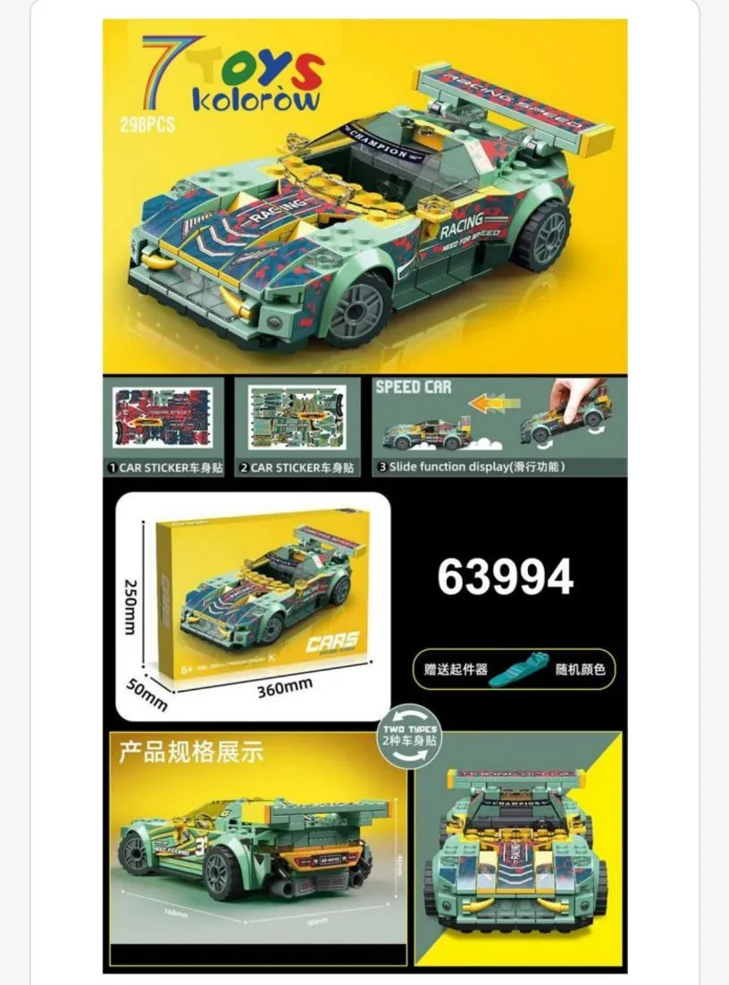 Zestaw klocków Speed Car 298 el. 63994