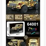 Zabawki Klocki Samochód 296PCS Speed Car