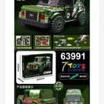 Zestaw klocków Speed Car 299PCS zielony samochód terenowy