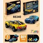 Zestaw klocków LEGO Cars Racing 66340, 2 modele samochodów