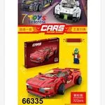 Zabawki Klocki Samochód 322PCS 66335
