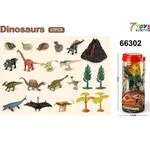Zestaw figurek dinozaurów 21 elementów 7Toys