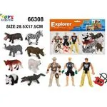 Zestaw zabawek Explorer 7Toys 28,5x17 cm