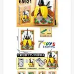 Zestaw klocków 3D Kwiaty 425PCS model 65921