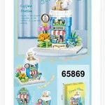 Zestaw klocków Street View Coffee Station 552PCS