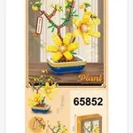 Zestaw klocków Kwiaty Żółte Plant 65852