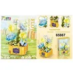 Zabawki Klocki Kwiaty Fascination 65667 516PCS